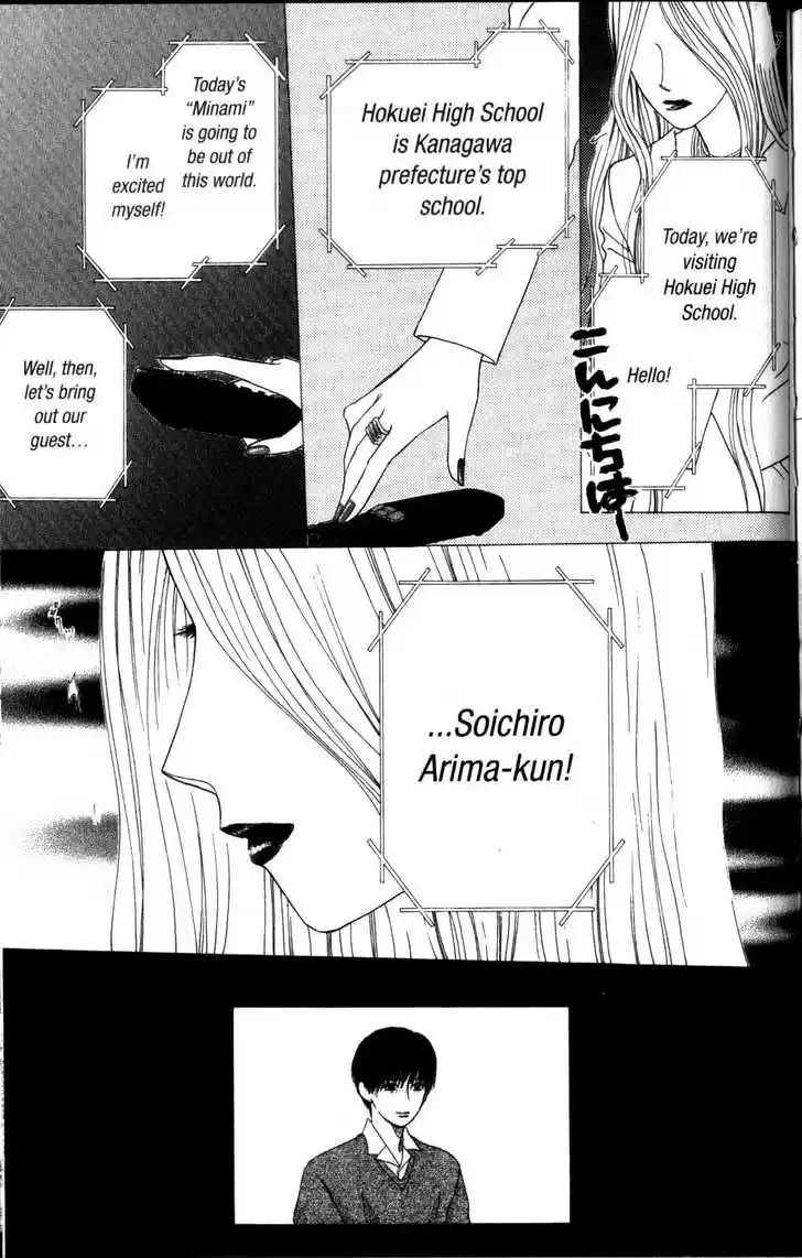 Kareshi Kanojo no Jijou 63