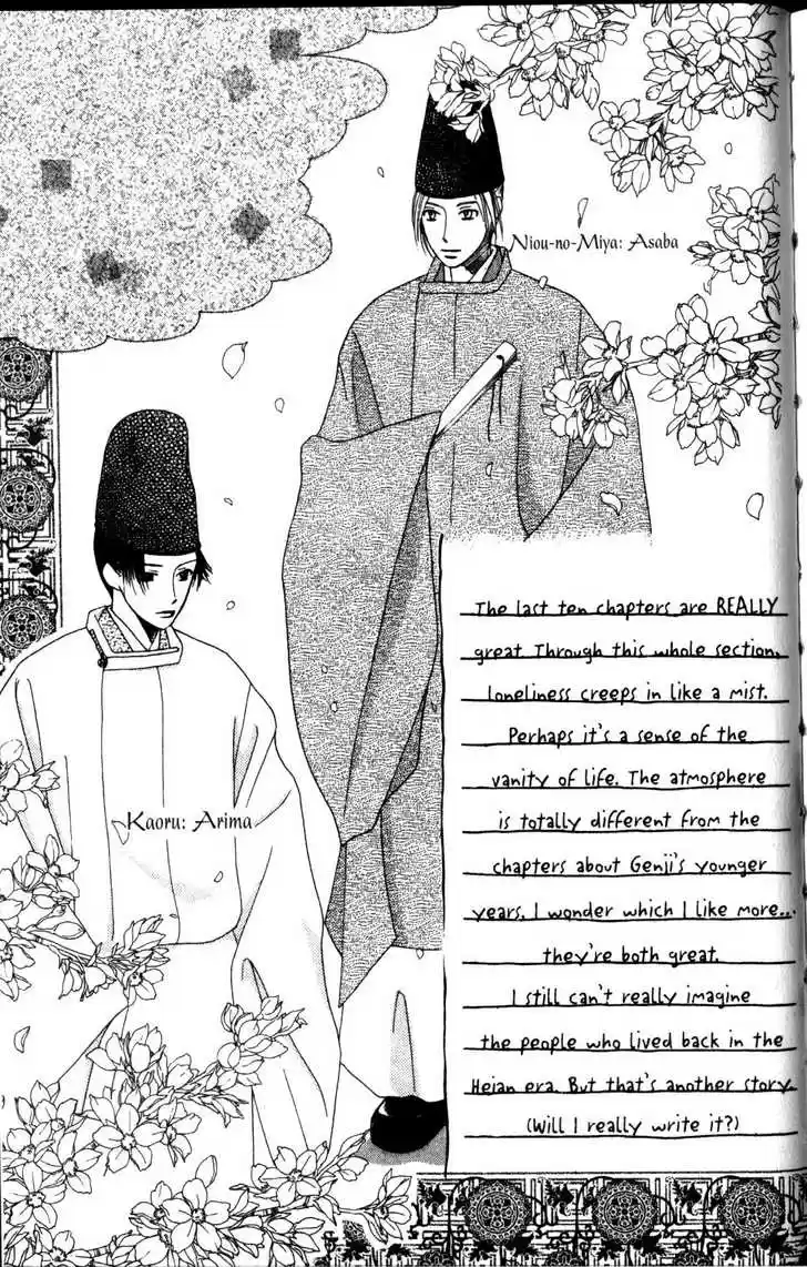 Kareshi Kanojo no Jijou 63