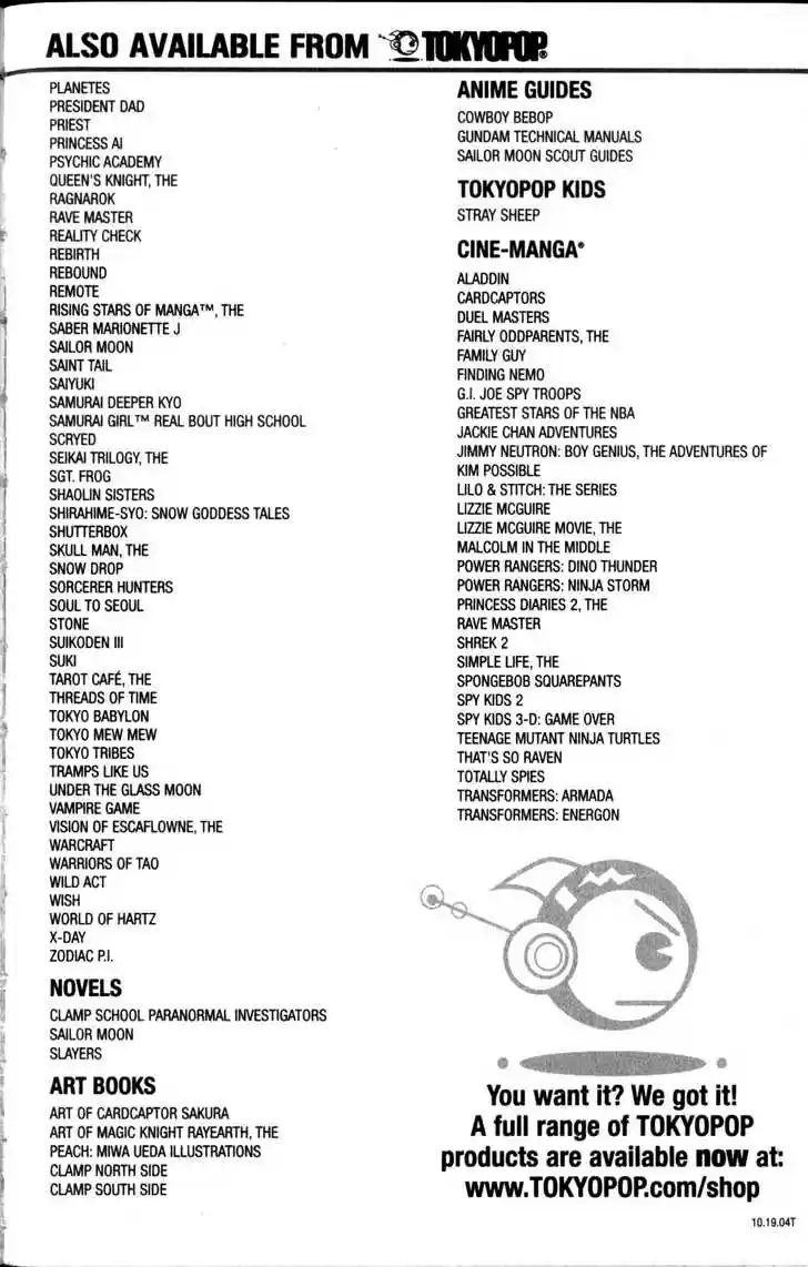 Kareshi Kanojo no Jijou 63