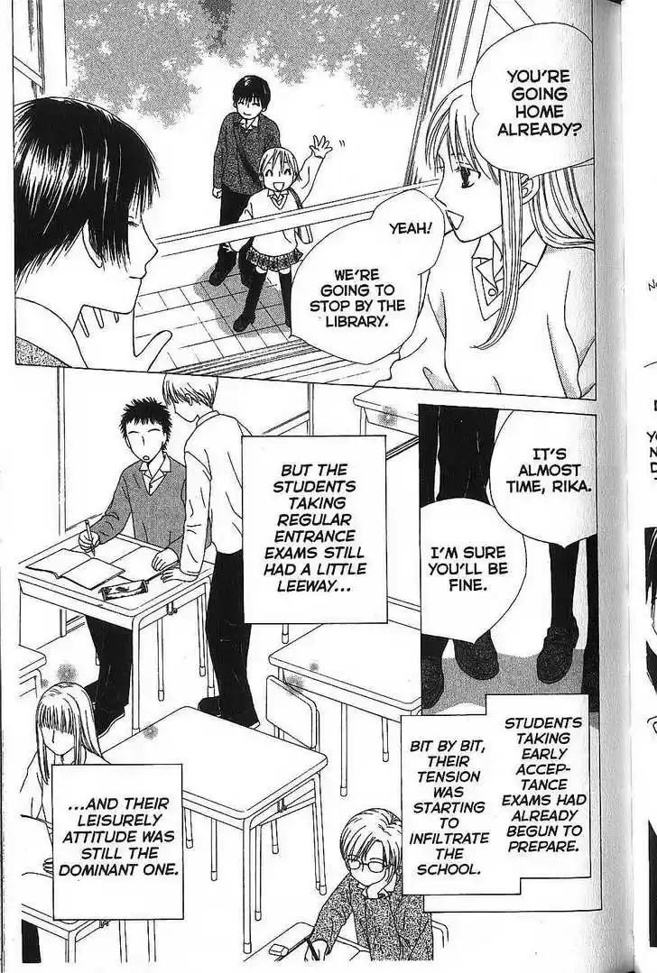 Kareshi Kanojo no Jijou 64