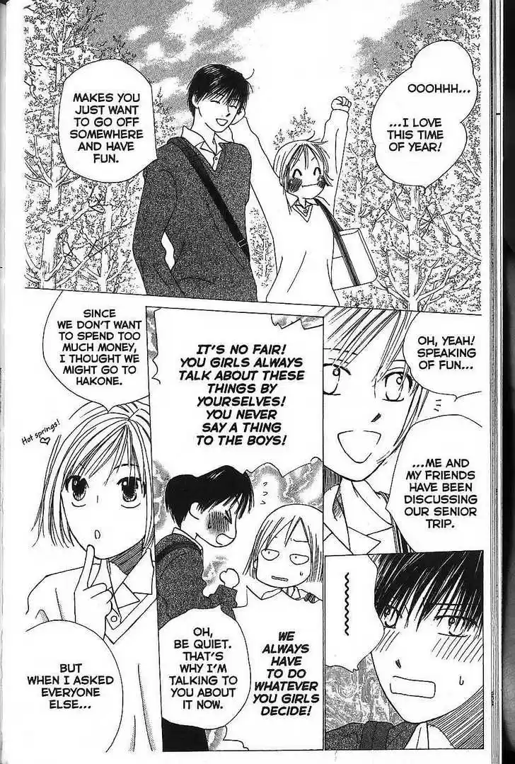 Kareshi Kanojo no Jijou 64