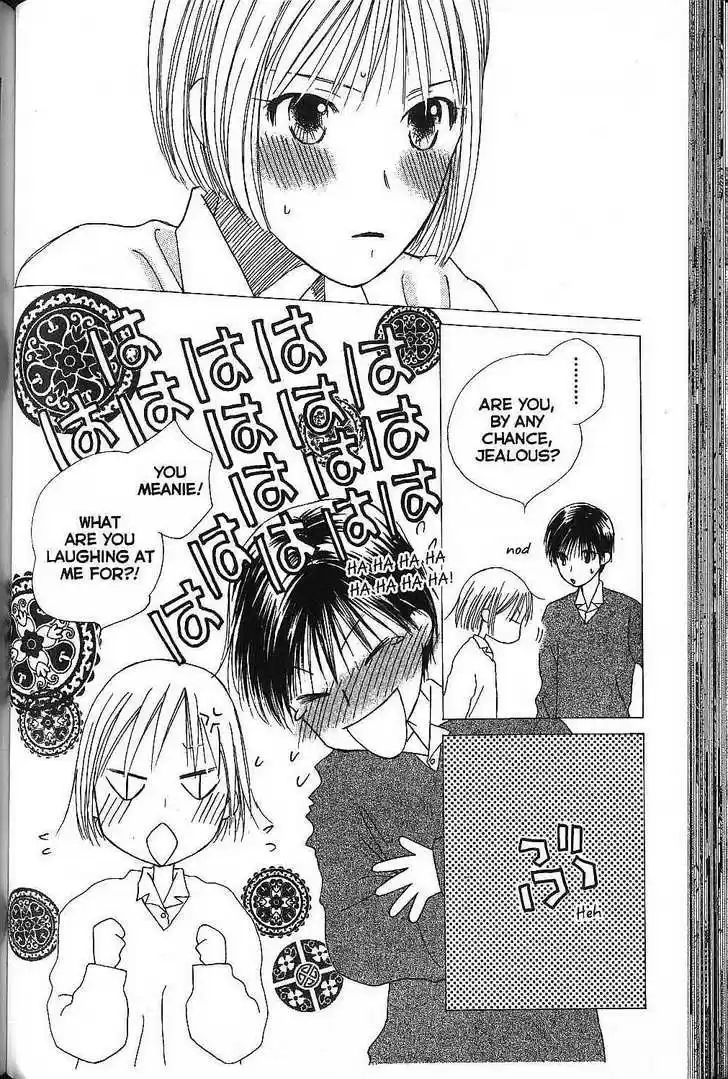 Kareshi Kanojo no Jijou 66