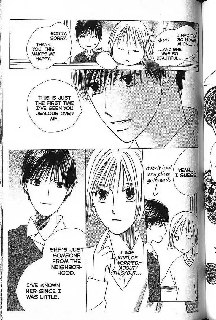 Kareshi Kanojo no Jijou 66