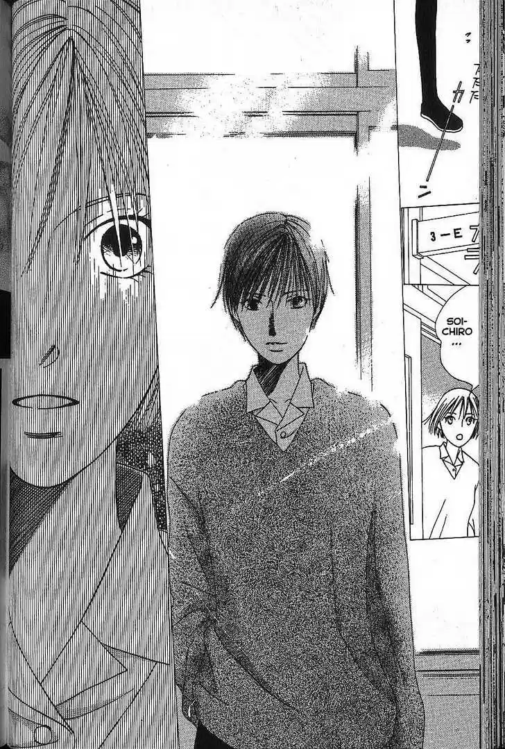 Kareshi Kanojo no Jijou 66