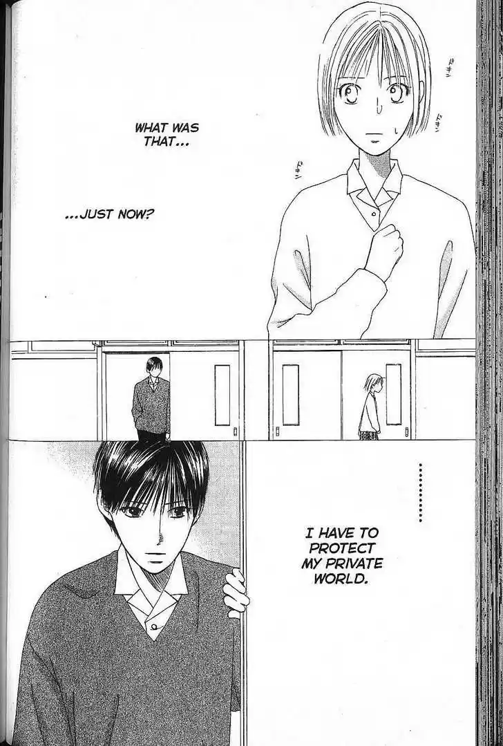 Kareshi Kanojo no Jijou 66