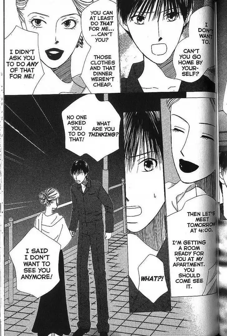 Kareshi Kanojo no Jijou 66