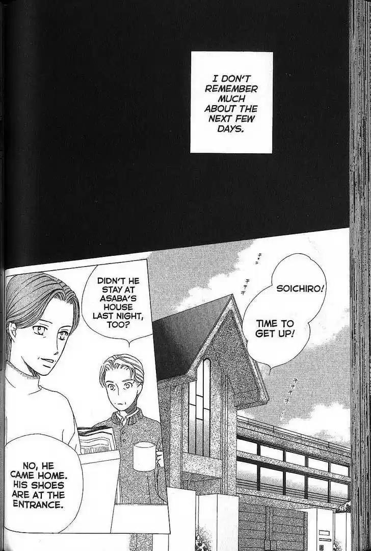 Kareshi Kanojo no Jijou 67