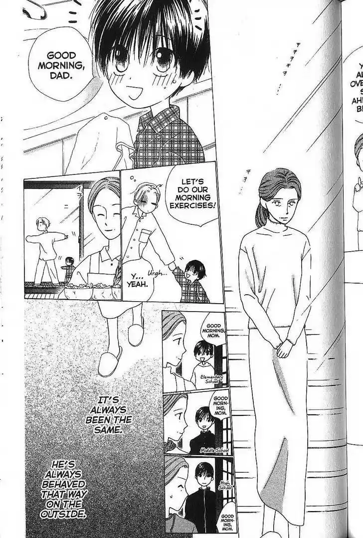 Kareshi Kanojo no Jijou 67