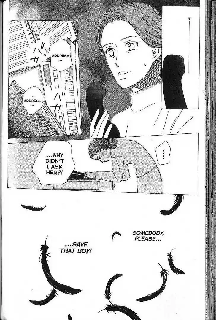 Kareshi Kanojo no Jijou 67