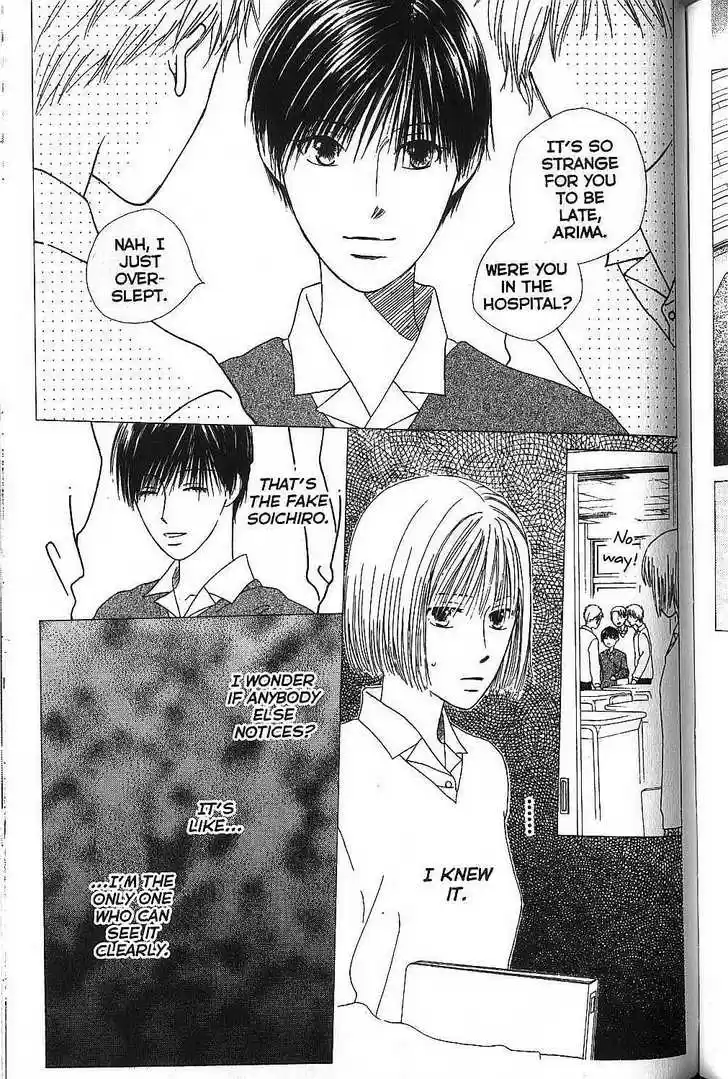 Kareshi Kanojo no Jijou 67