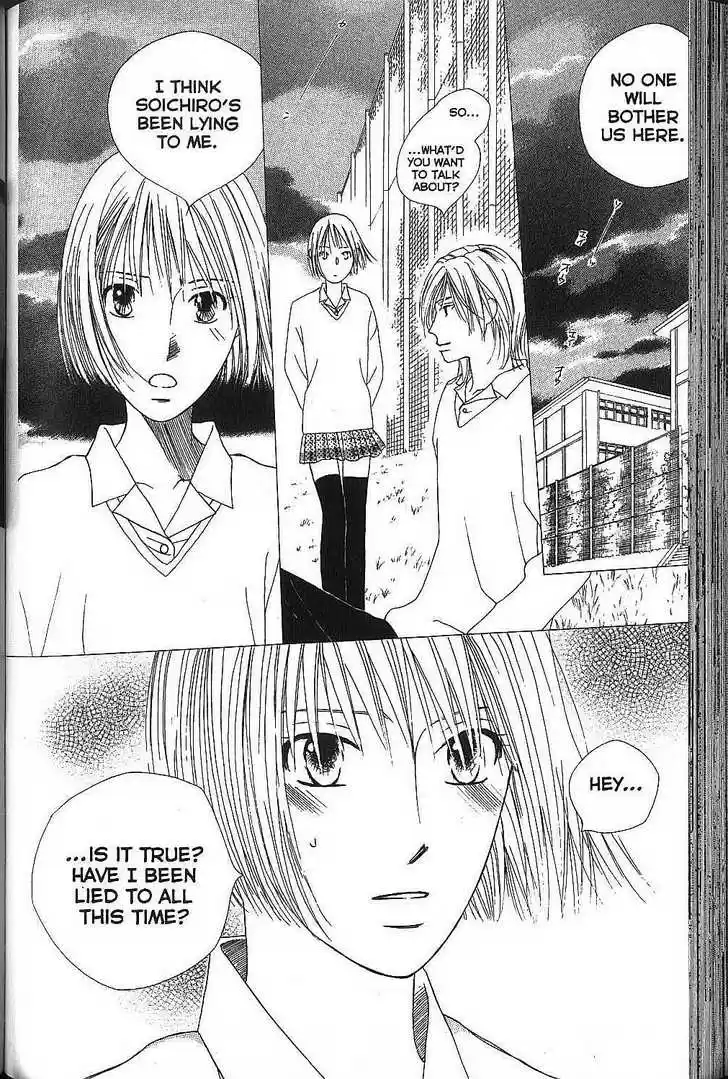 Kareshi Kanojo no Jijou 67