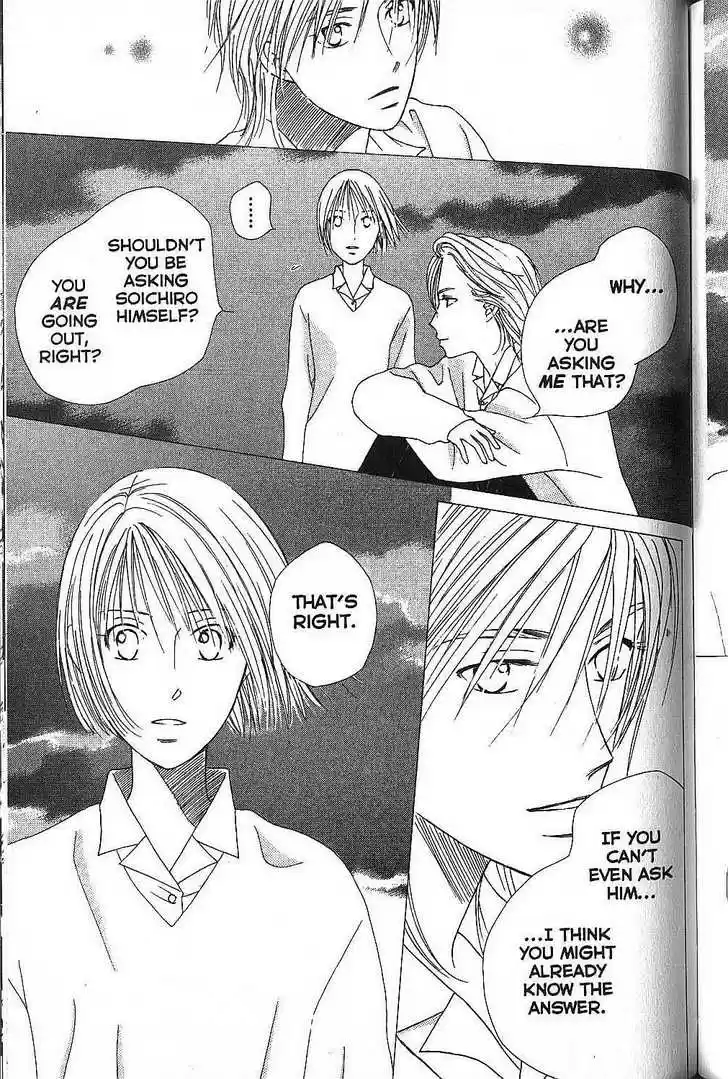 Kareshi Kanojo no Jijou 67