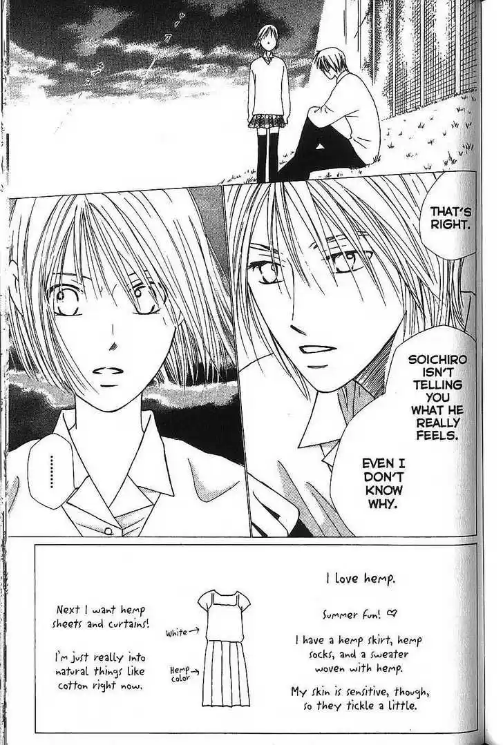 Kareshi Kanojo no Jijou 68