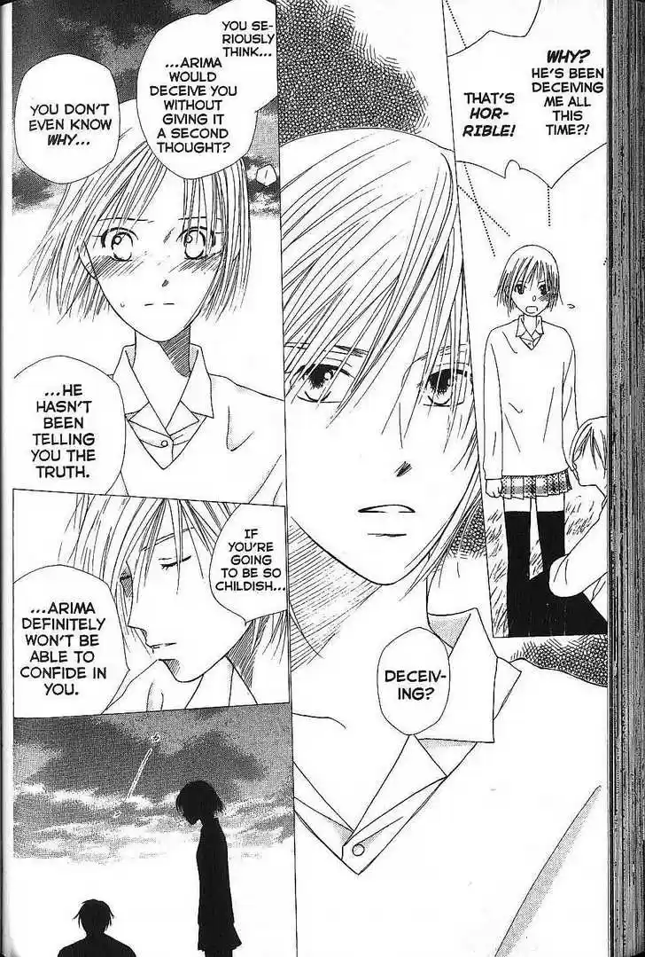 Kareshi Kanojo no Jijou 68