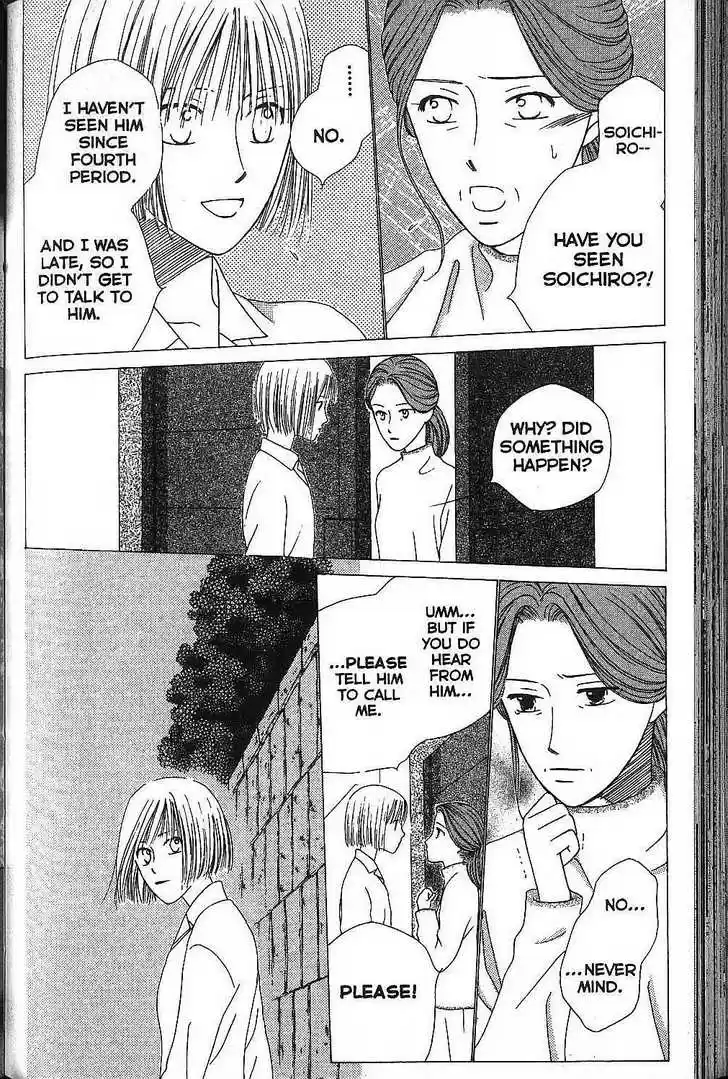 Kareshi Kanojo no Jijou 68