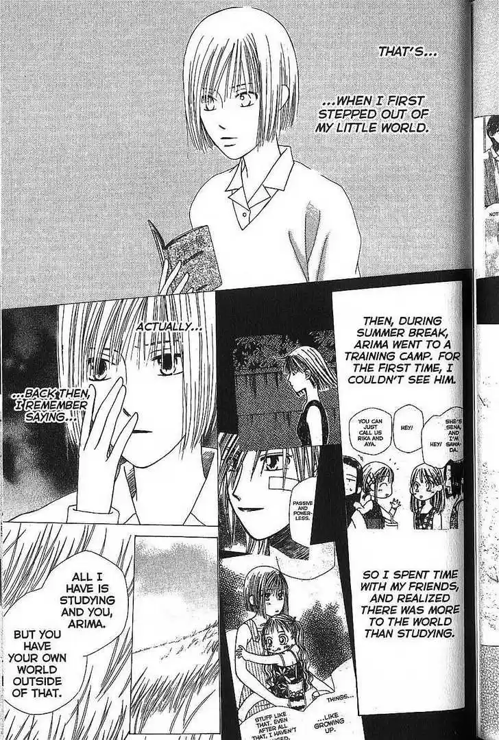 Kareshi Kanojo no Jijou 68