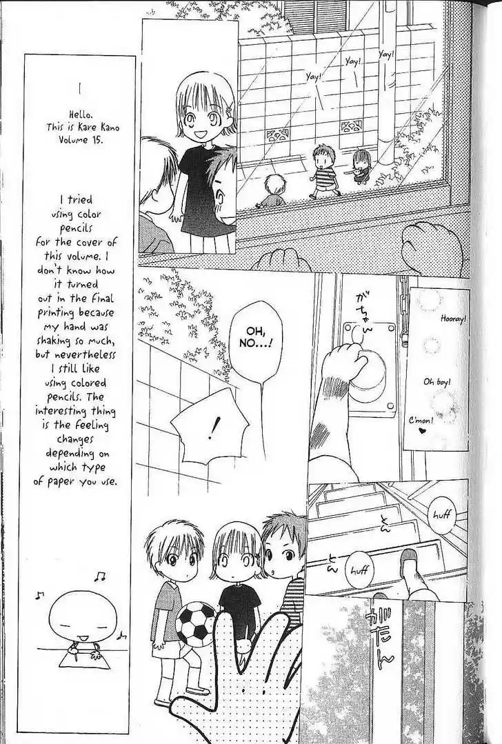 Kareshi Kanojo no Jijou 69