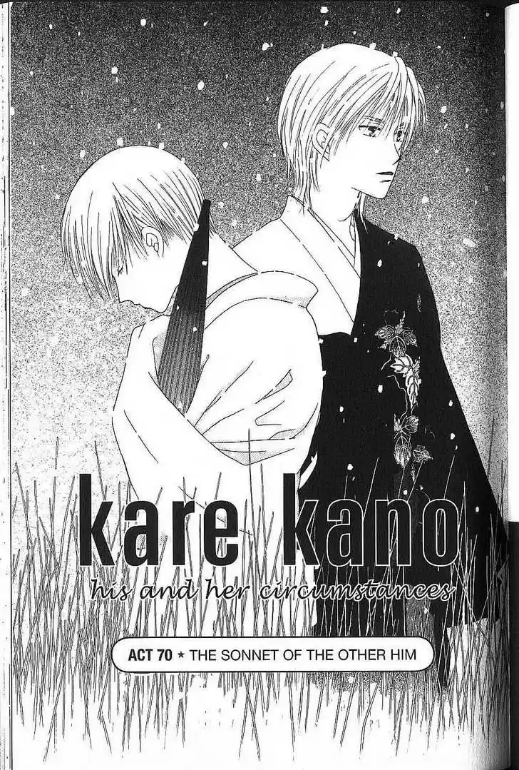 Kareshi Kanojo no Jijou 70