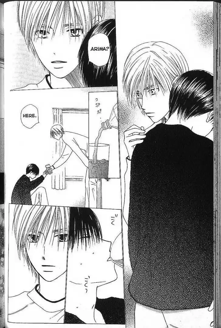 Kareshi Kanojo no Jijou 70