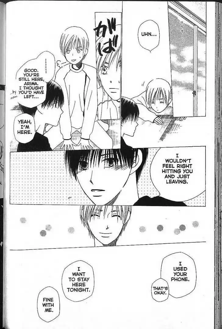 Kareshi Kanojo no Jijou 70