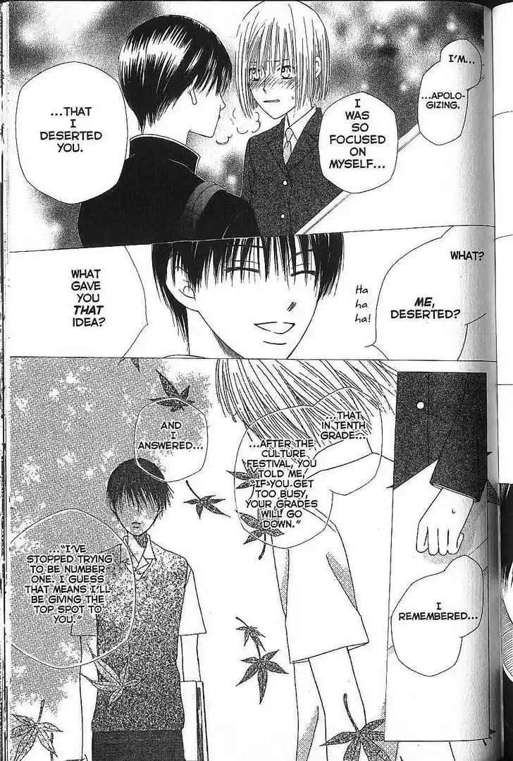 Kareshi Kanojo no Jijou 71