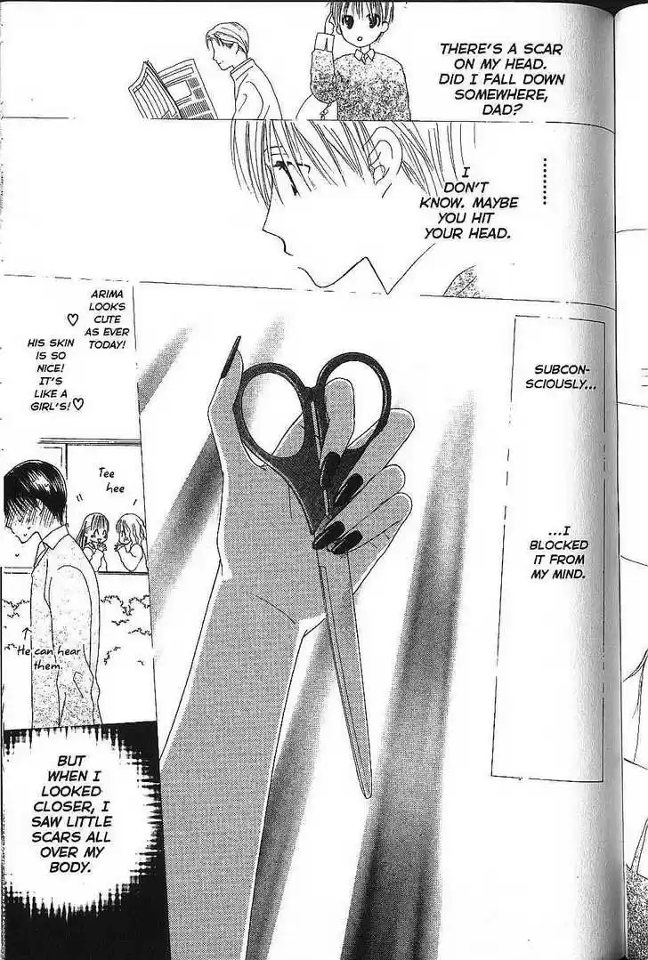 Kareshi Kanojo no Jijou 71