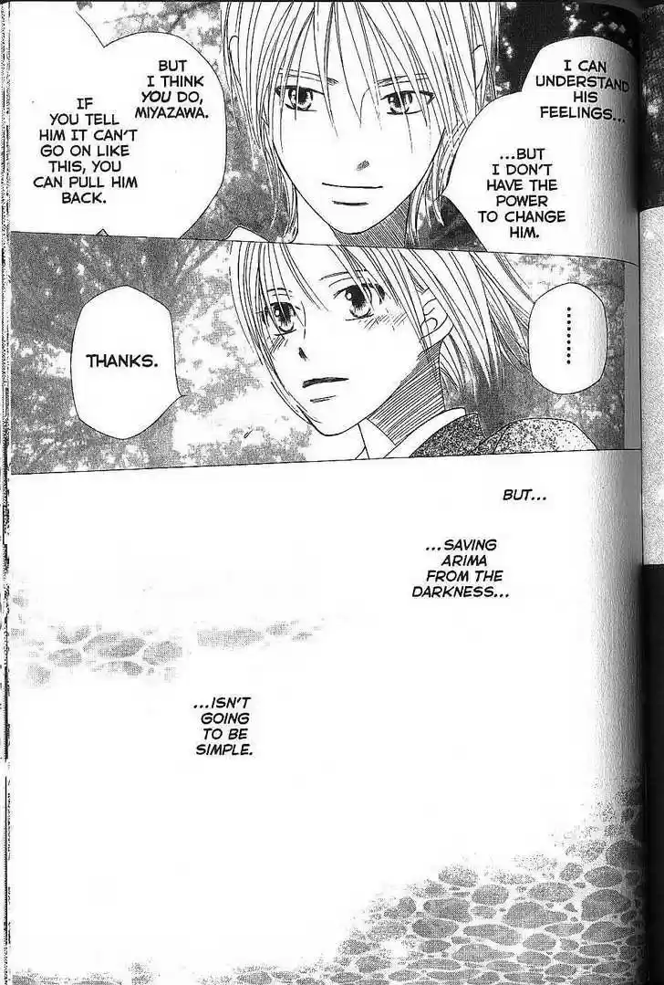 Kareshi Kanojo no Jijou 71