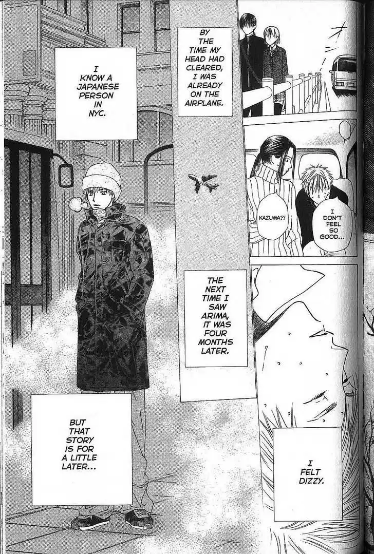 Kareshi Kanojo no Jijou 72