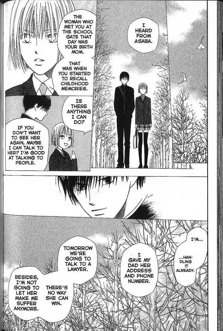 Kareshi Kanojo no Jijou 72