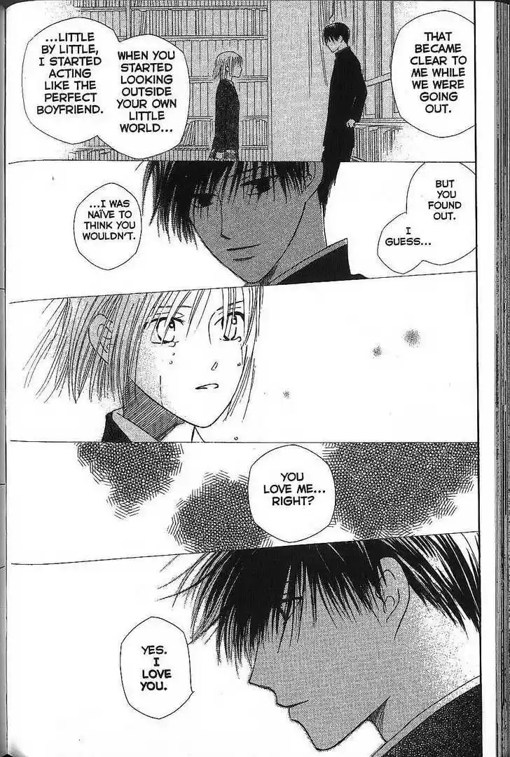 Kareshi Kanojo no Jijou 72