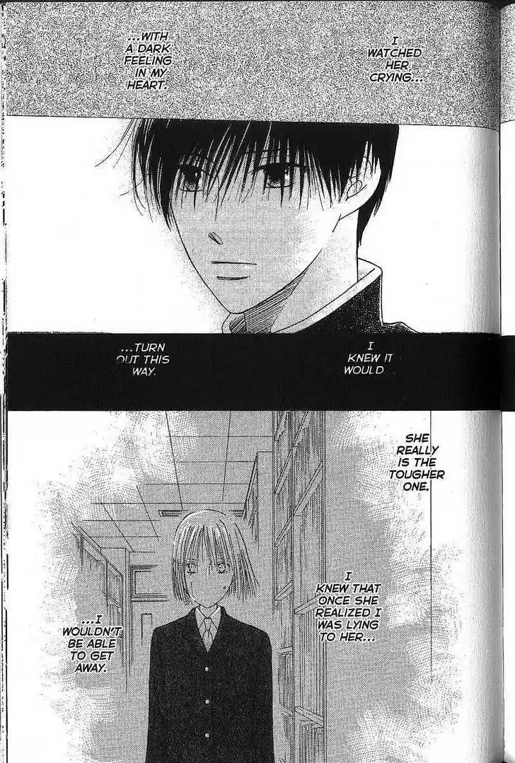 Kareshi Kanojo no Jijou 72