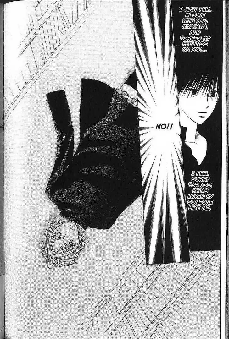 Kareshi Kanojo no Jijou 72