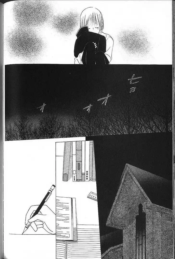 Kareshi Kanojo no Jijou 72