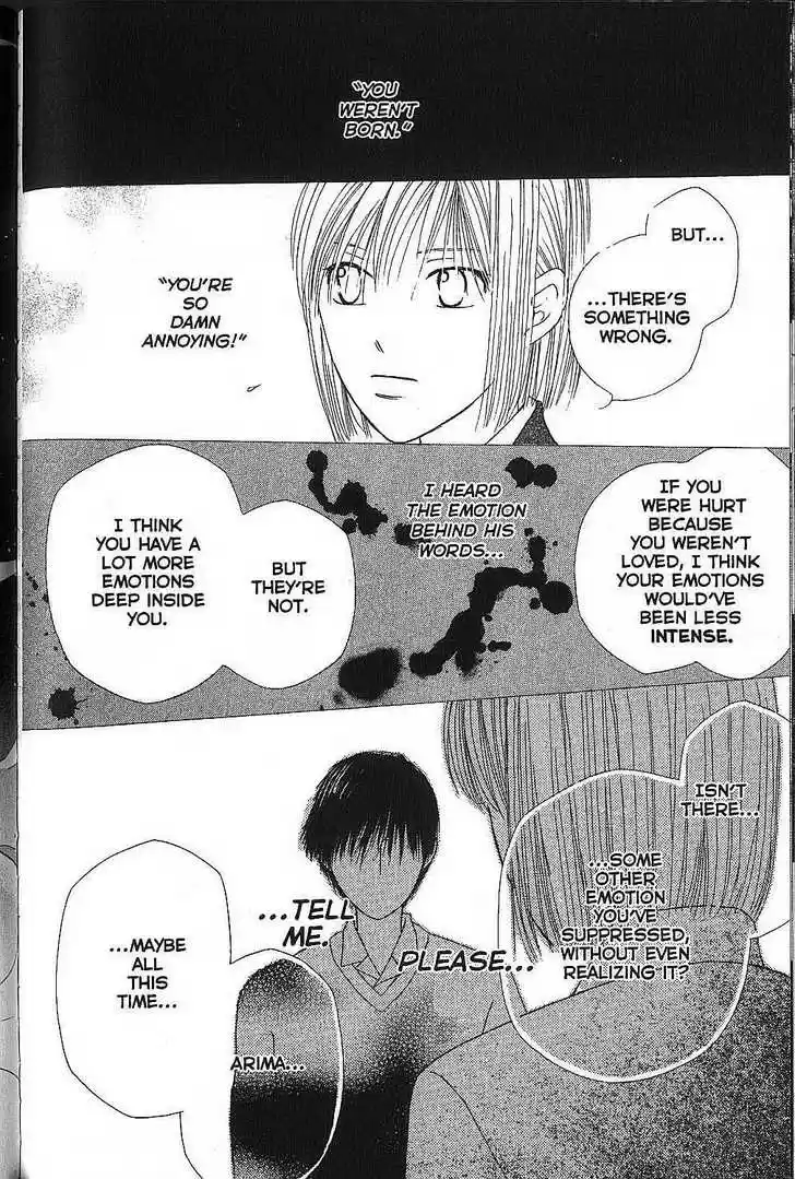 Kareshi Kanojo no Jijou 73