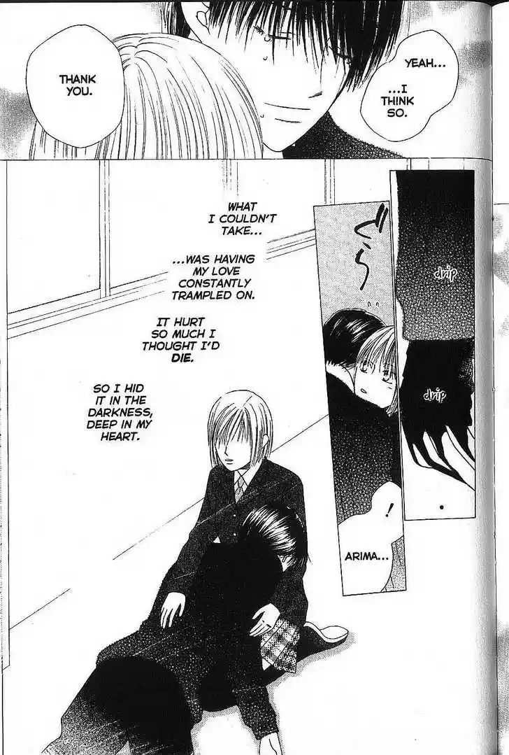 Kareshi Kanojo no Jijou 73