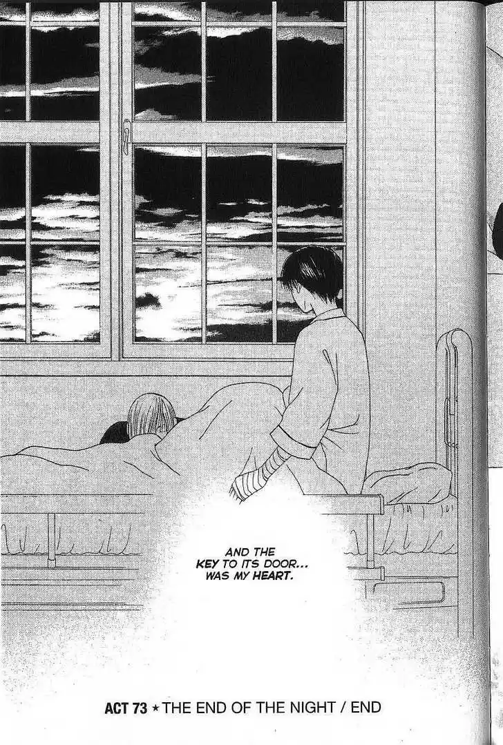 Kareshi Kanojo no Jijou 73