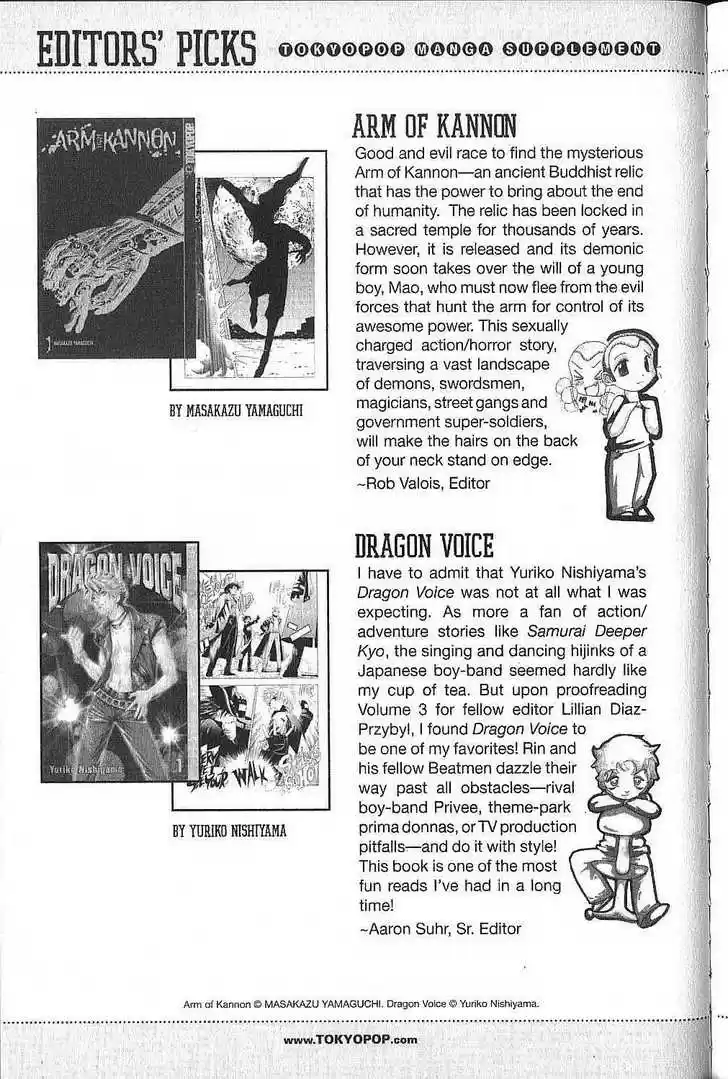 Kareshi Kanojo no Jijou 73.5