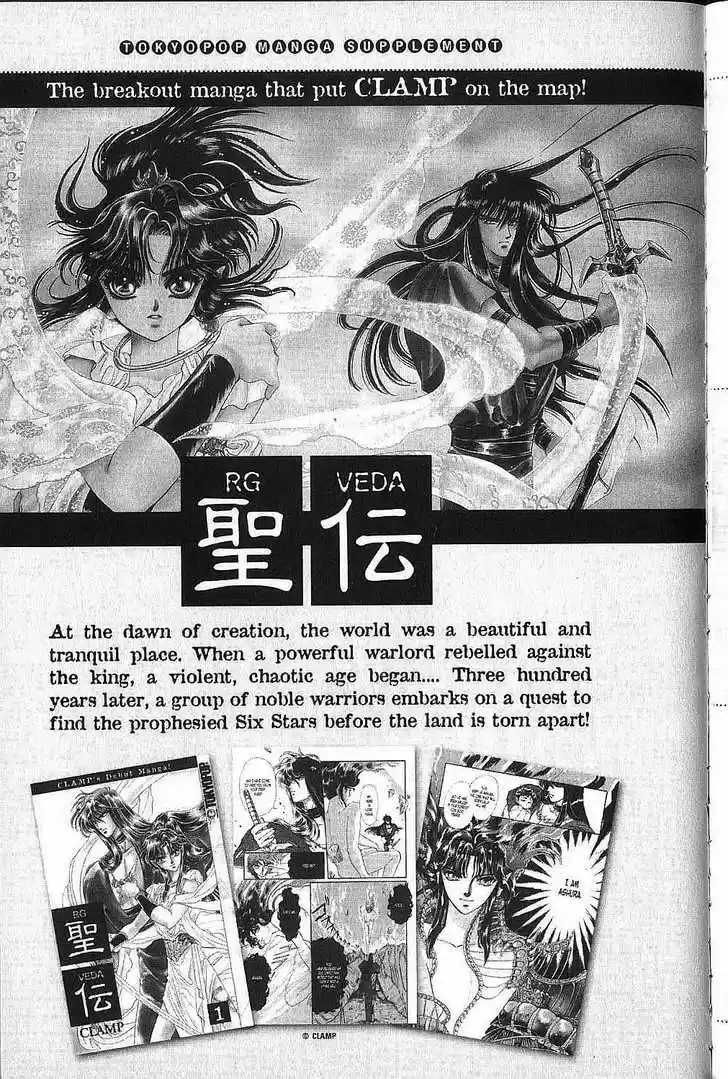 Kareshi Kanojo no Jijou 73.5