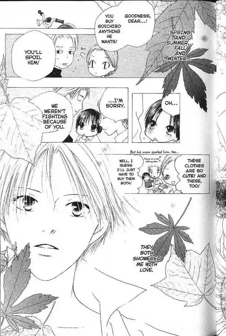 Kareshi Kanojo no Jijou 74