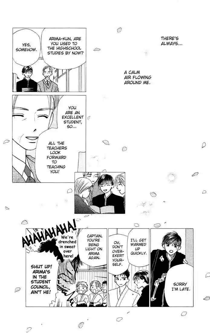 Kareshi Kanojo no Jijou 7.5