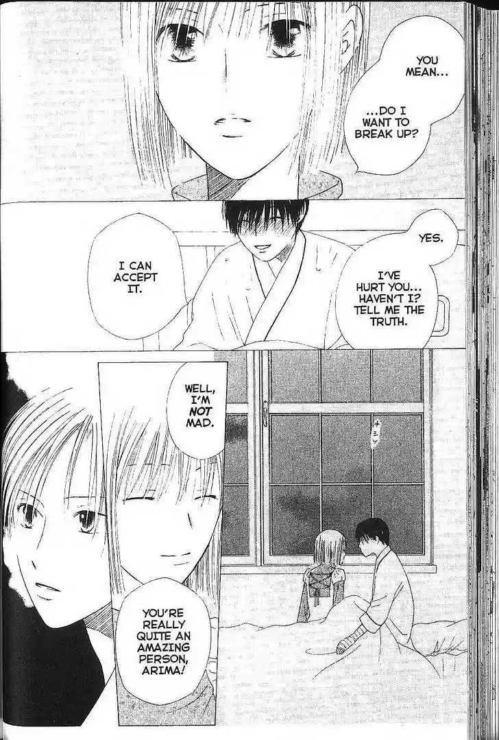 Kareshi Kanojo no Jijou 75