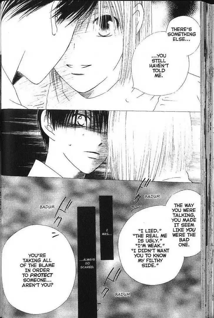 Kareshi Kanojo no Jijou 75