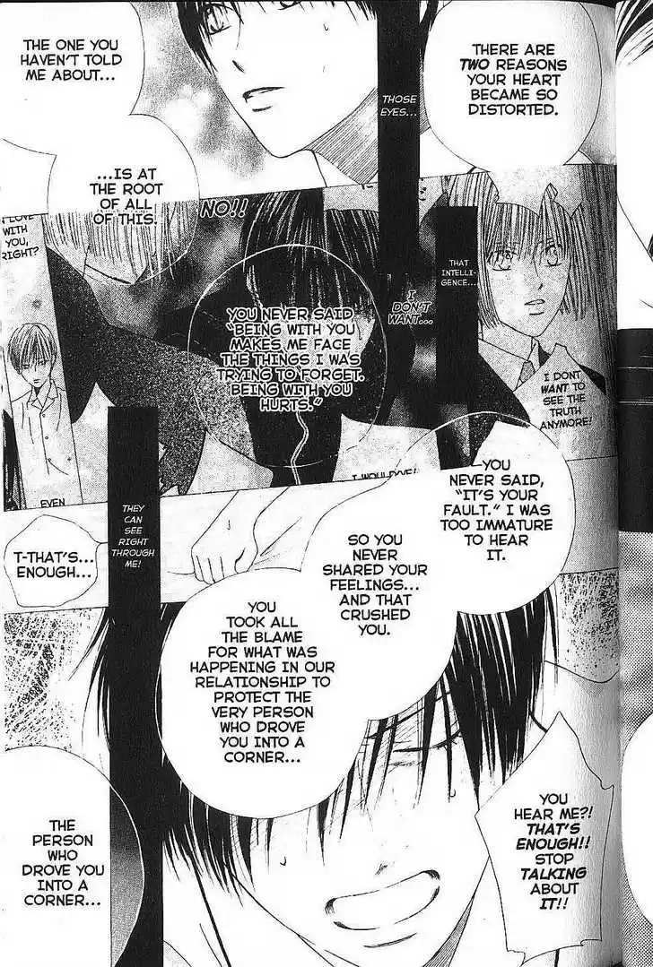 Kareshi Kanojo no Jijou 75