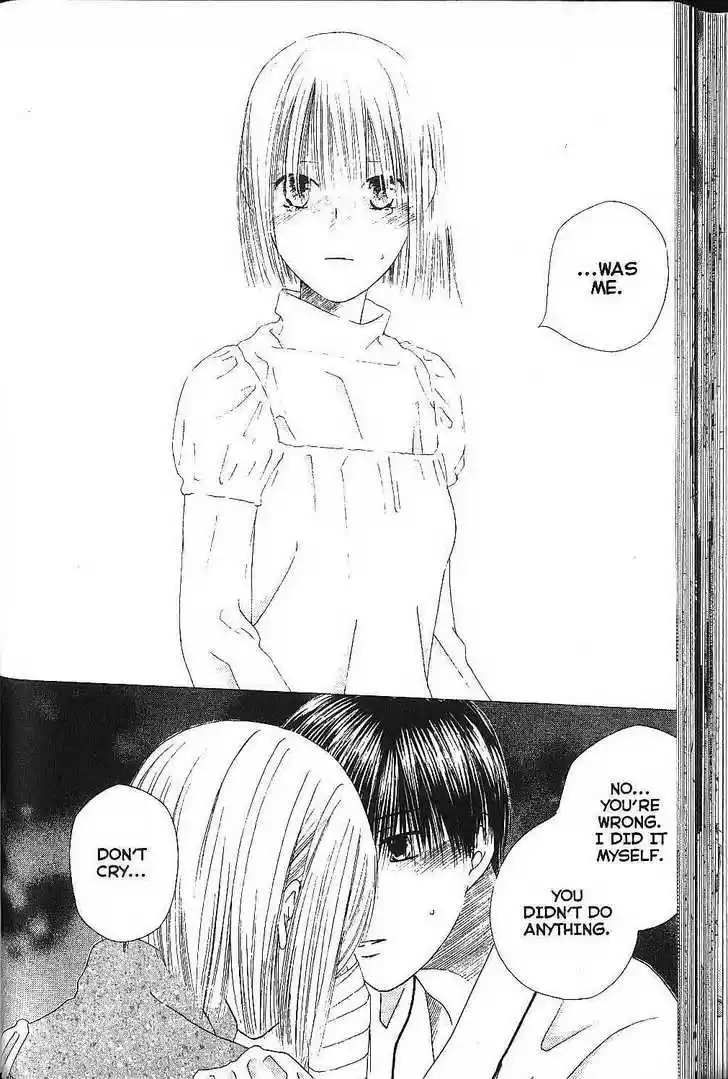 Kareshi Kanojo no Jijou 75