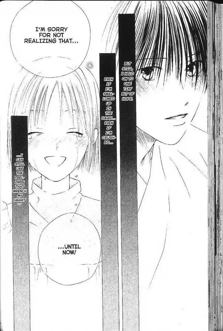 Kareshi Kanojo no Jijou 75