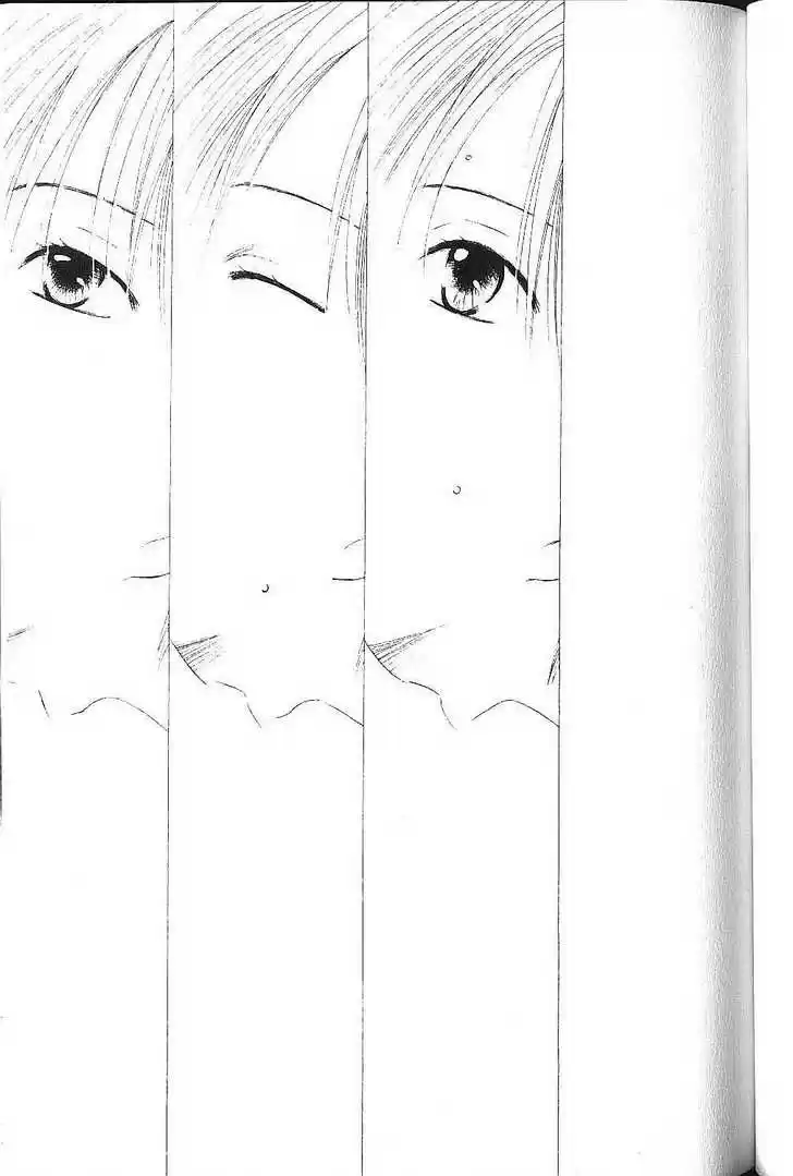 Kareshi Kanojo no Jijou 75