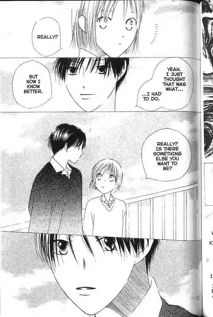 Kareshi Kanojo no Jijou 75