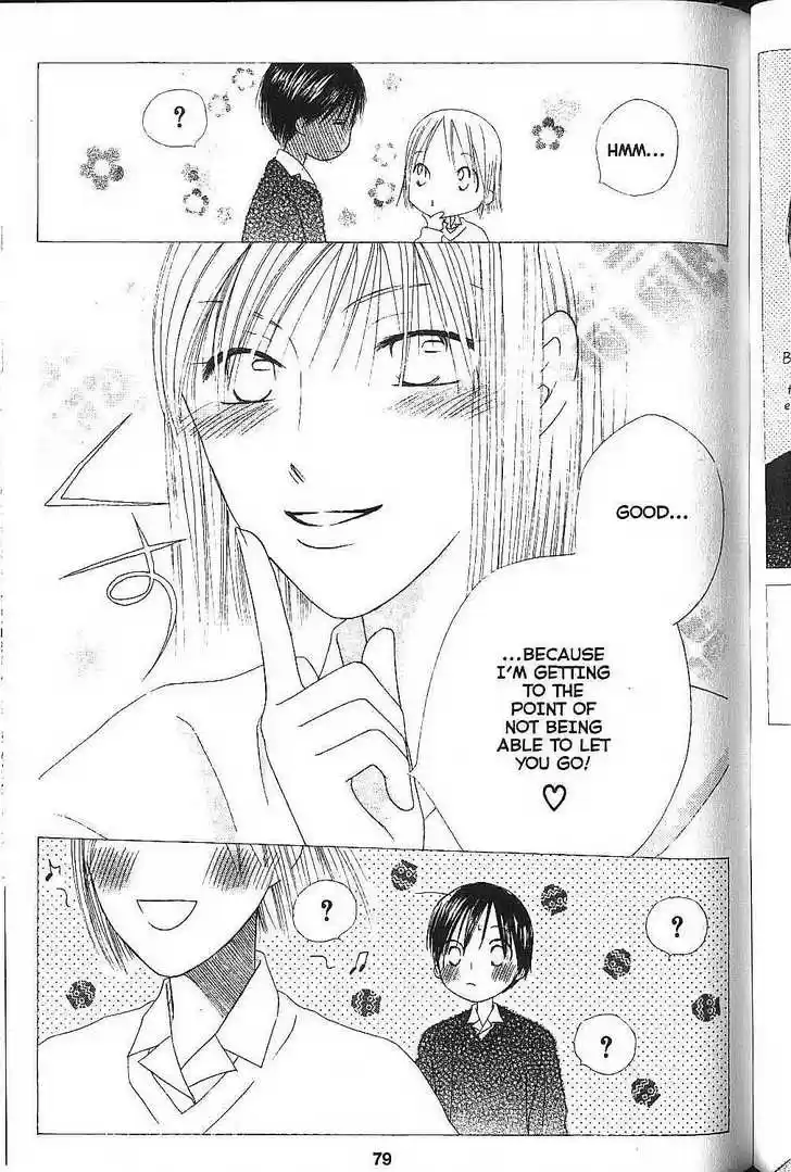 Kareshi Kanojo no Jijou 75