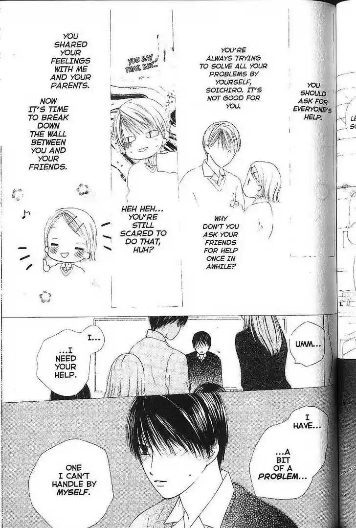 Kareshi Kanojo no Jijou 76