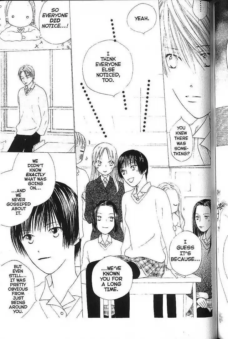 Kareshi Kanojo no Jijou 76